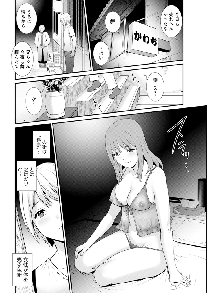 34ページ目