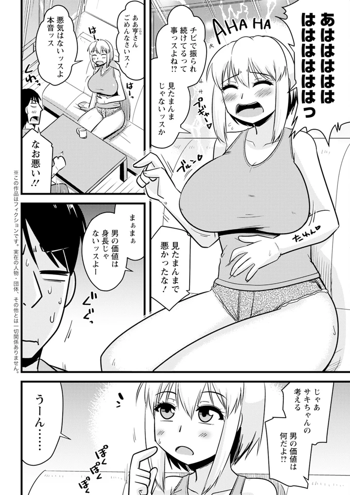334ページ目