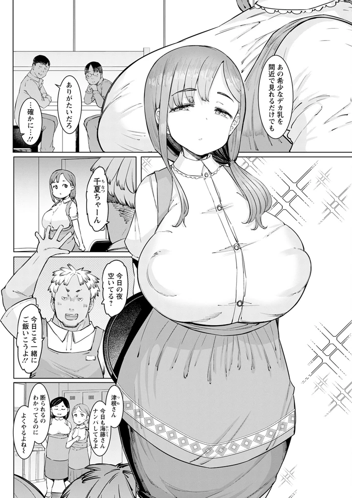 274ページ目