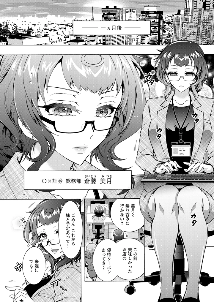 9ページ目