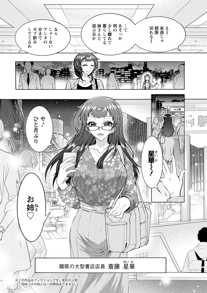 10ページ目