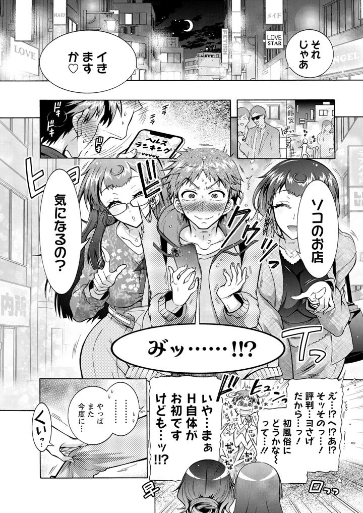 11ページ目