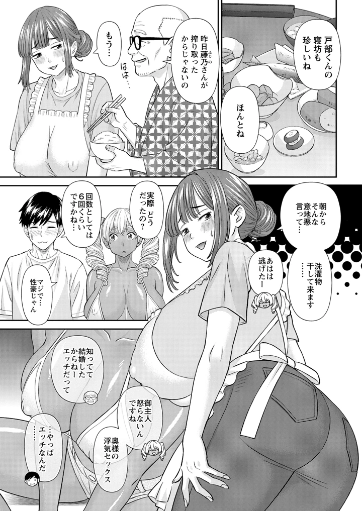 27ページ目
