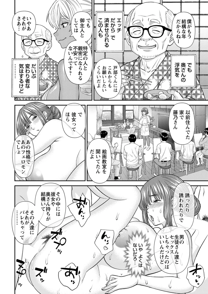 28ページ目