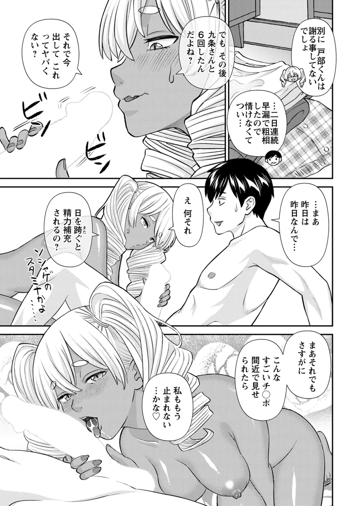 35ページ目