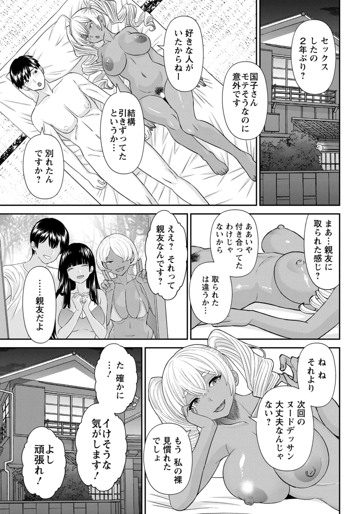 41ページ目