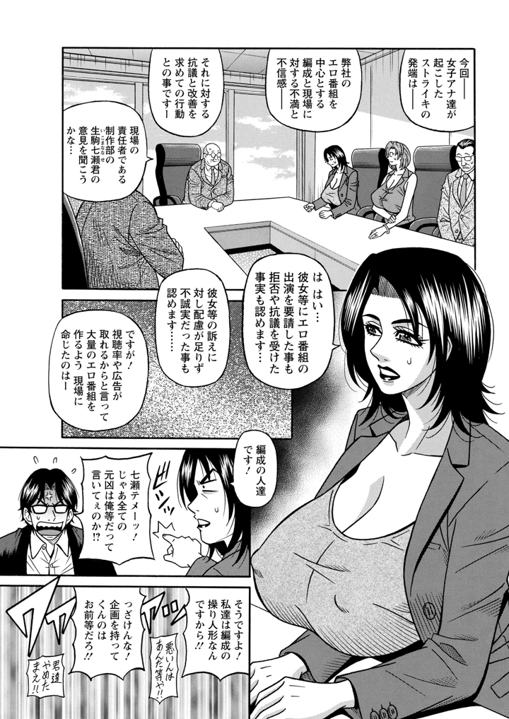 43ページ目