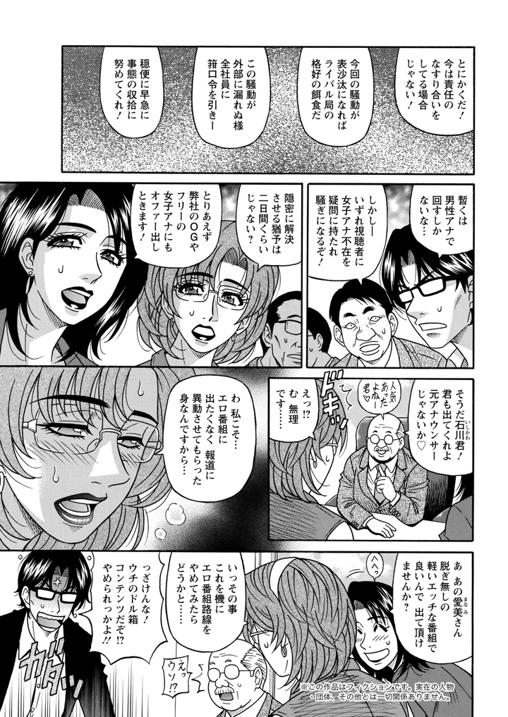 45ページ目