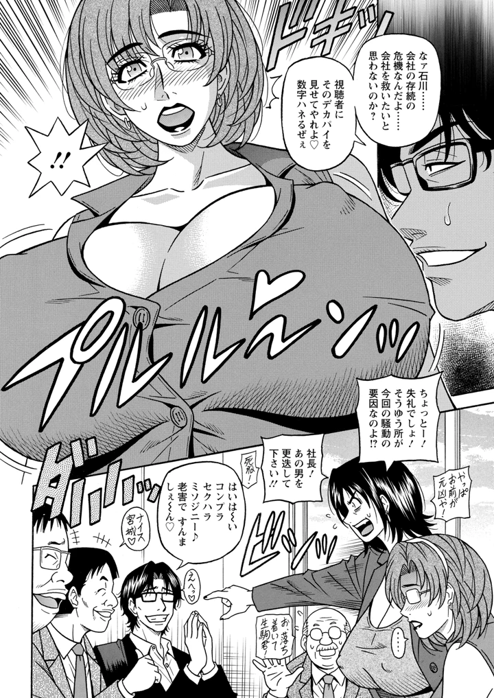 46ページ目