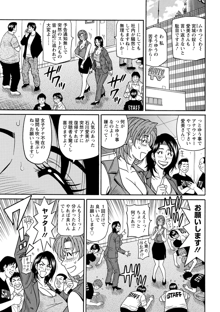 47ページ目