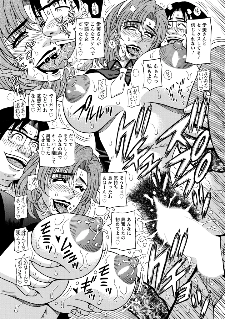57ページ目