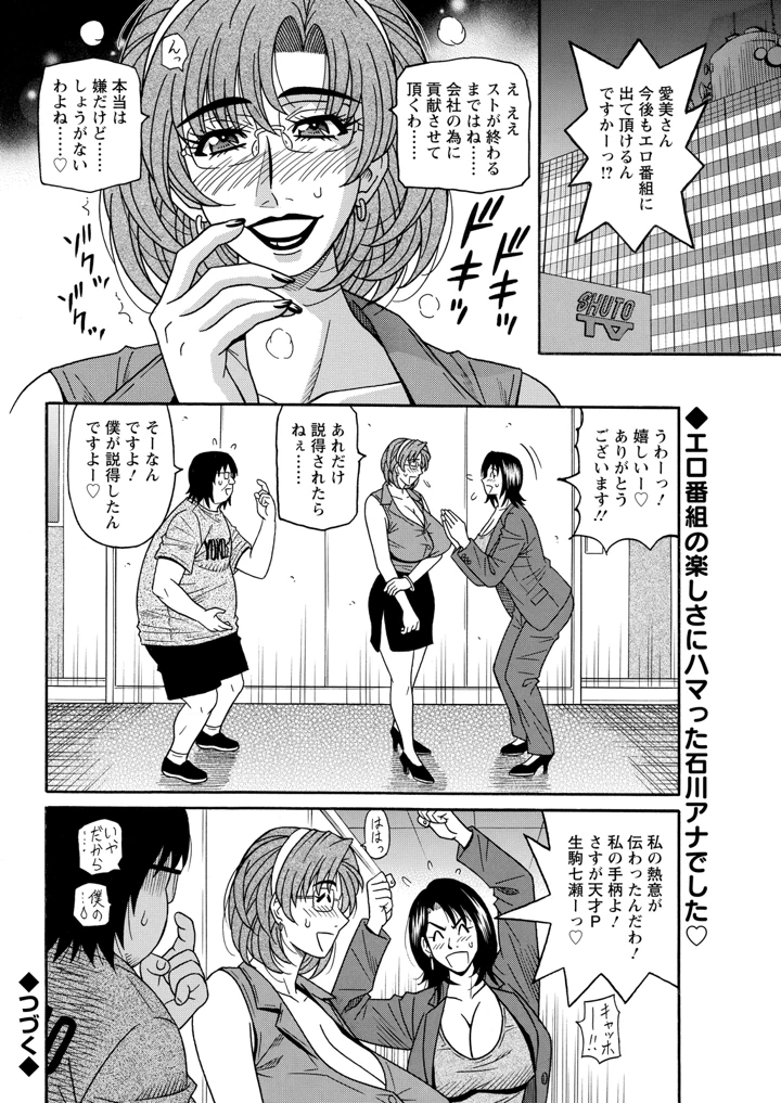 60ページ目