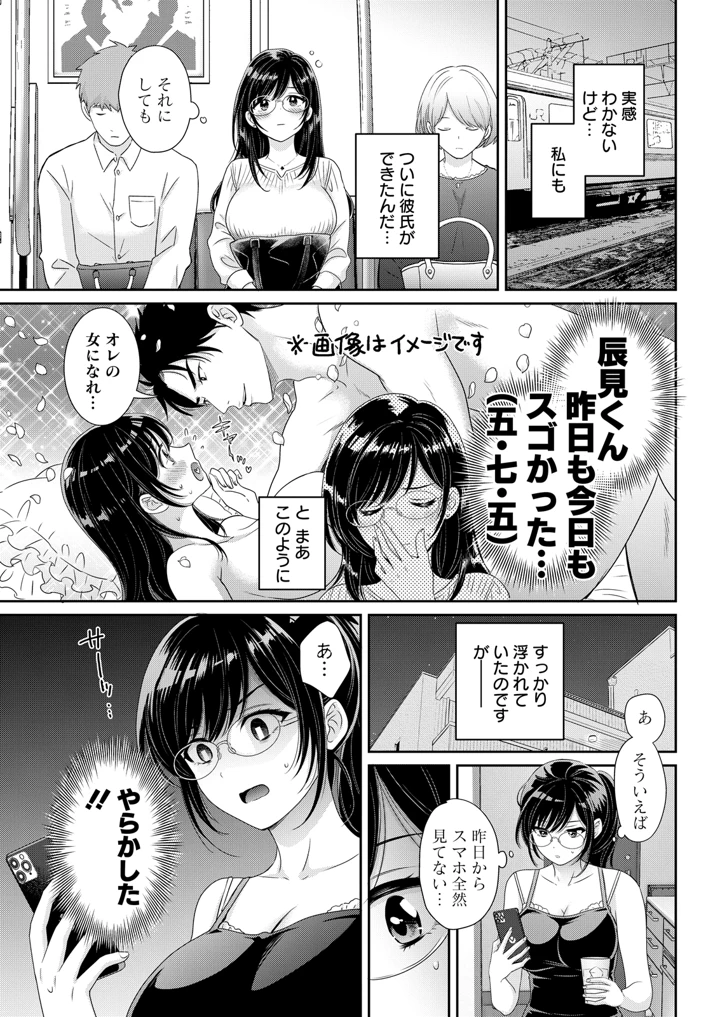 63ページ目