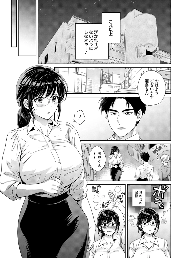 65ページ目