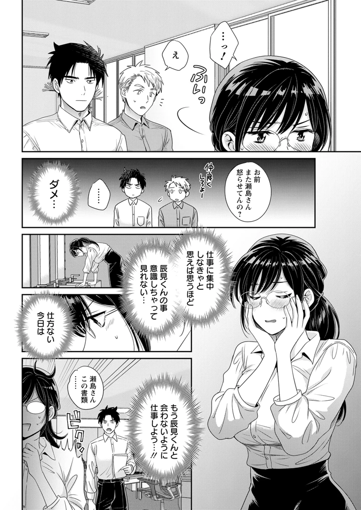 66ページ目