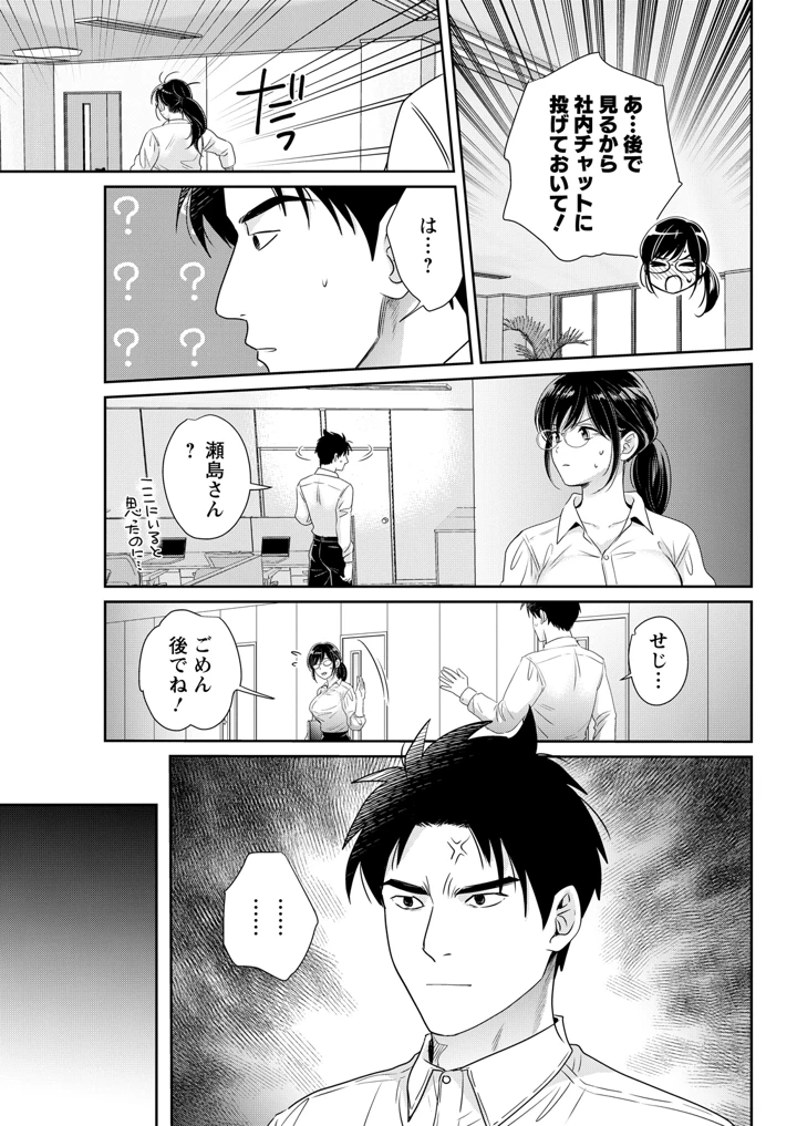 67ページ目