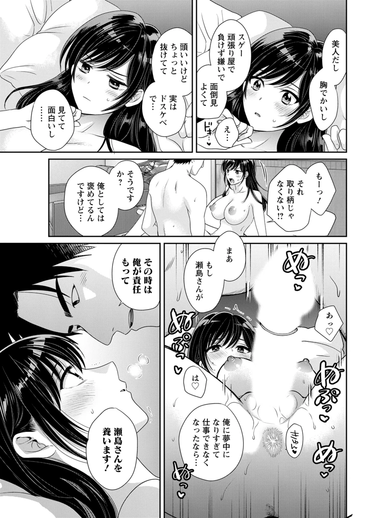 75ページ目