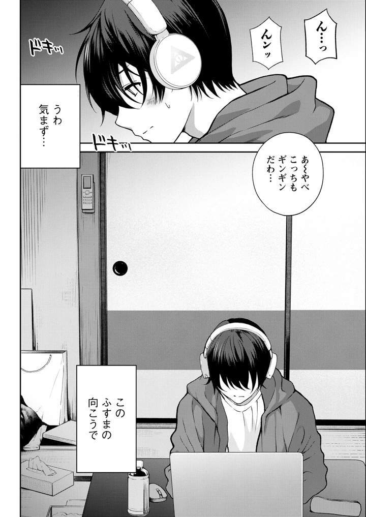 80ページ目
