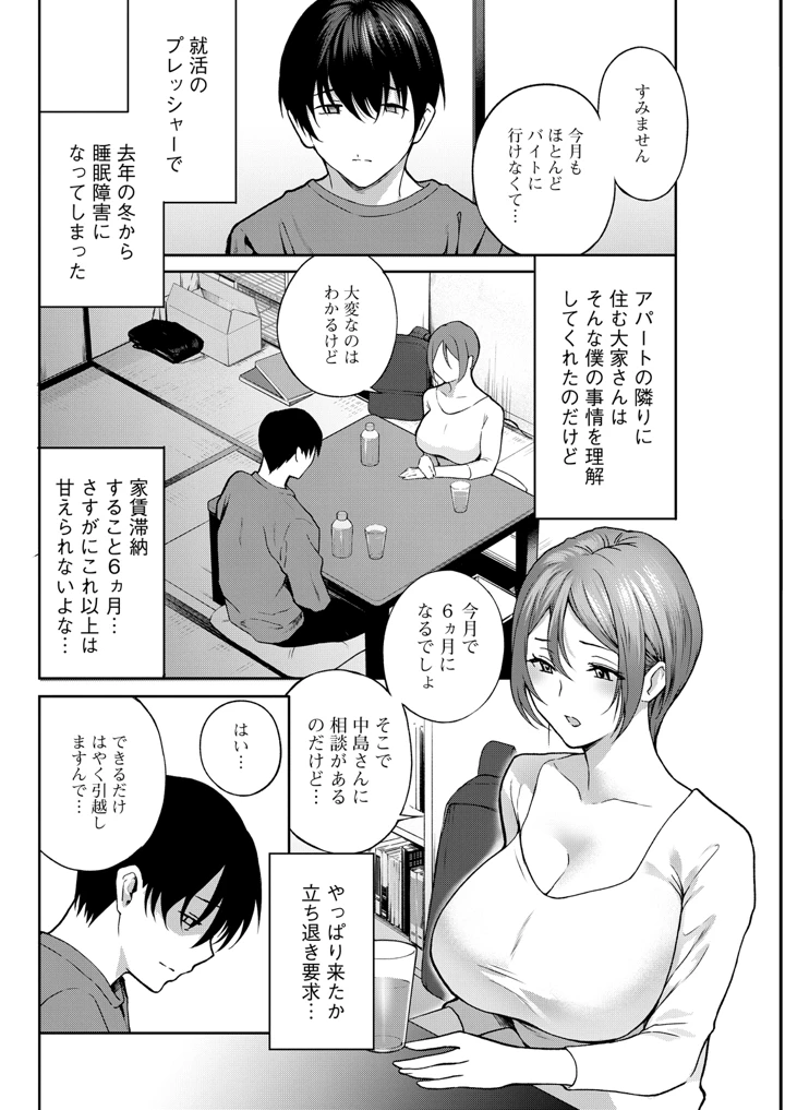 84ページ目