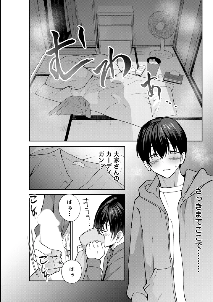 93ページ目