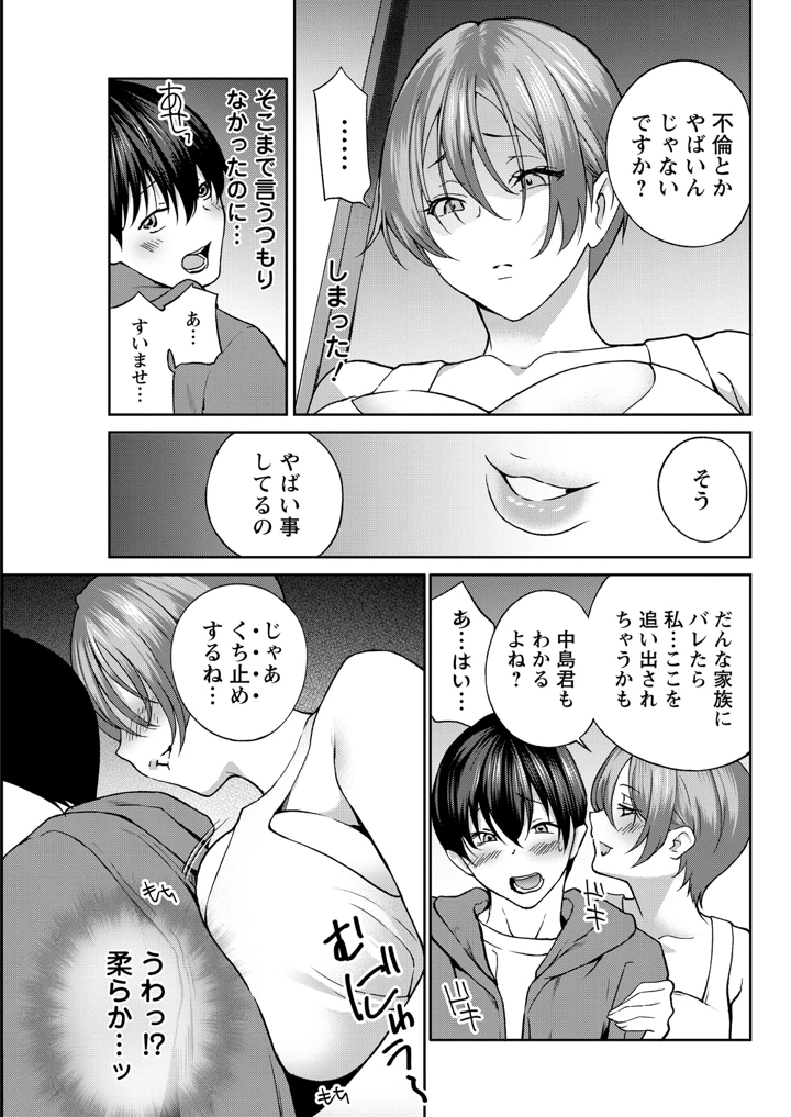 95ページ目