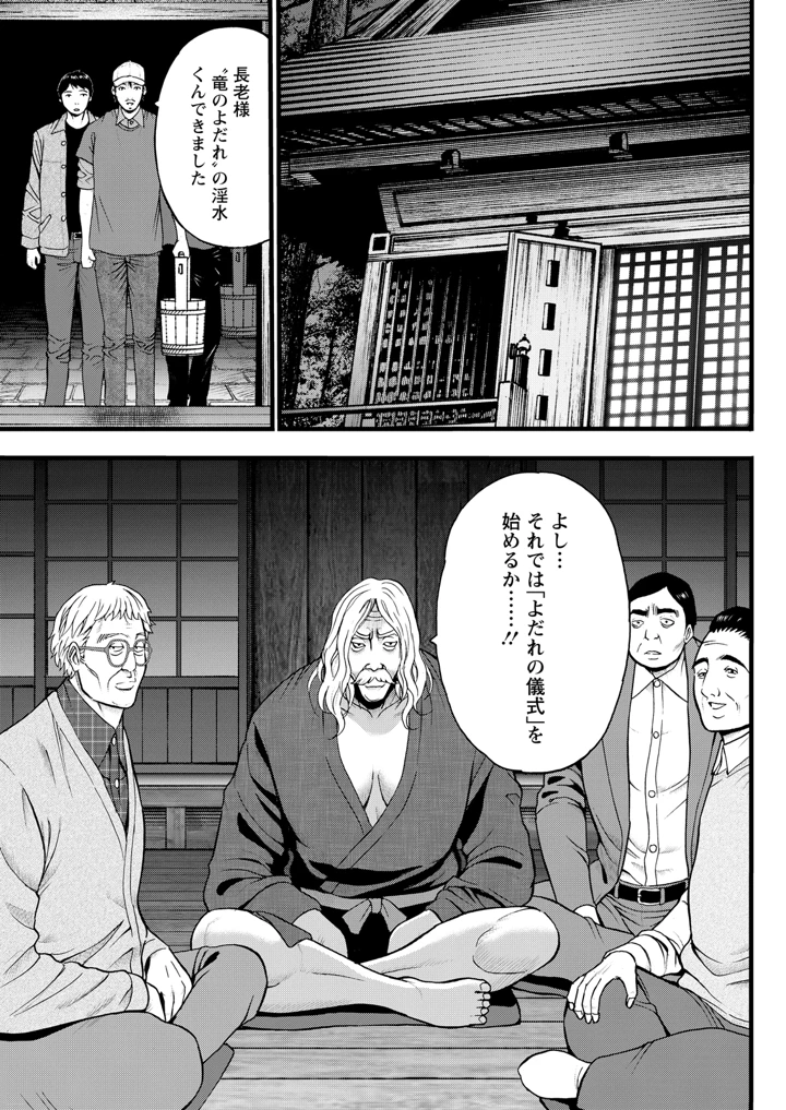 107ページ目
