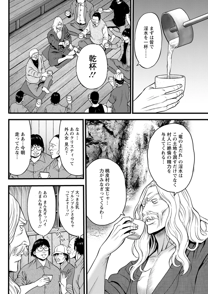 108ページ目