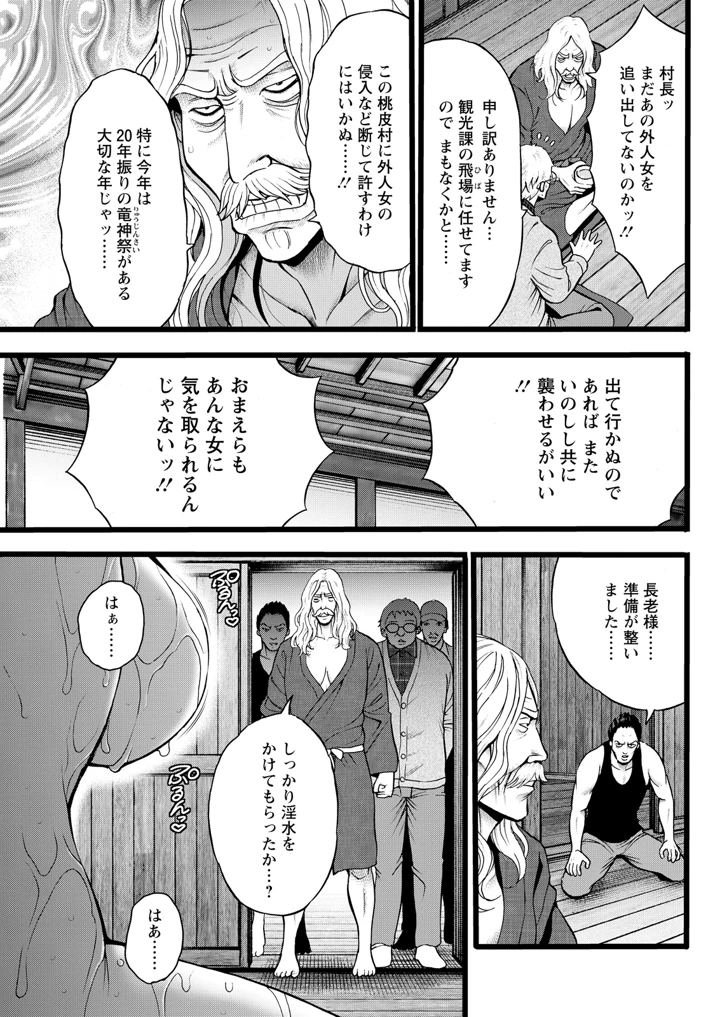 109ページ目