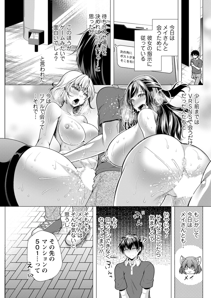 119ページ目