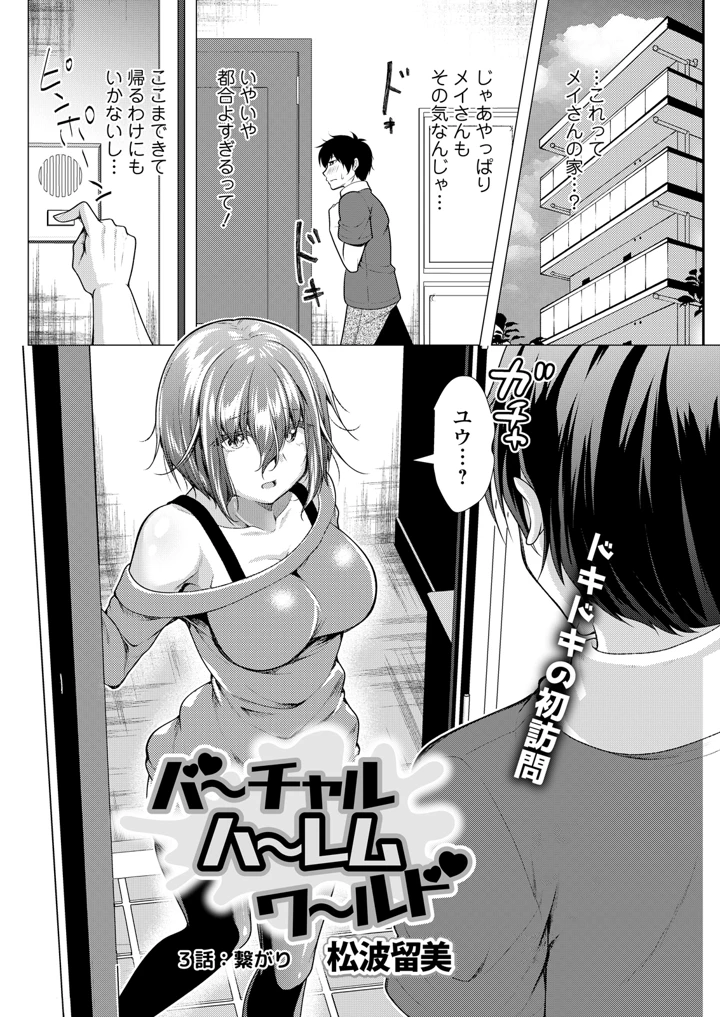 120ページ目
