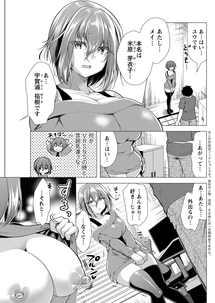 121ページ目