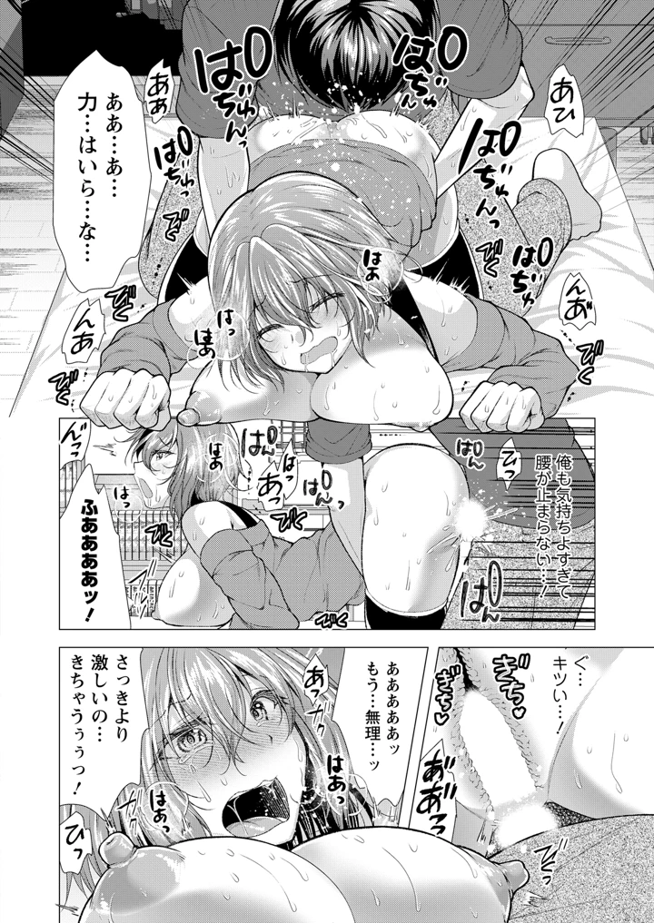 134ページ目