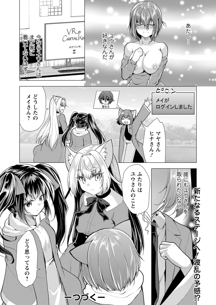 136ページ目