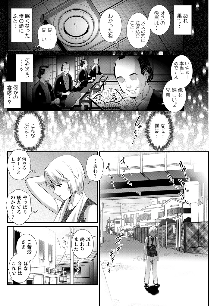 142ページ目