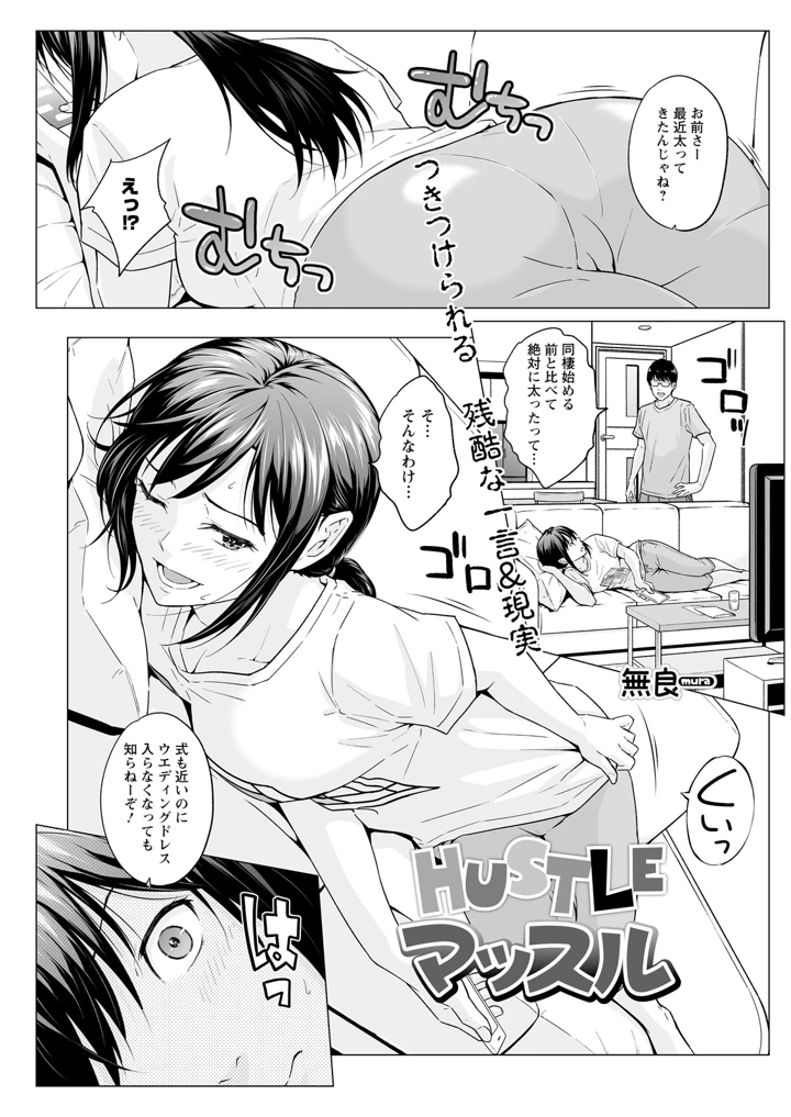 157ページ目