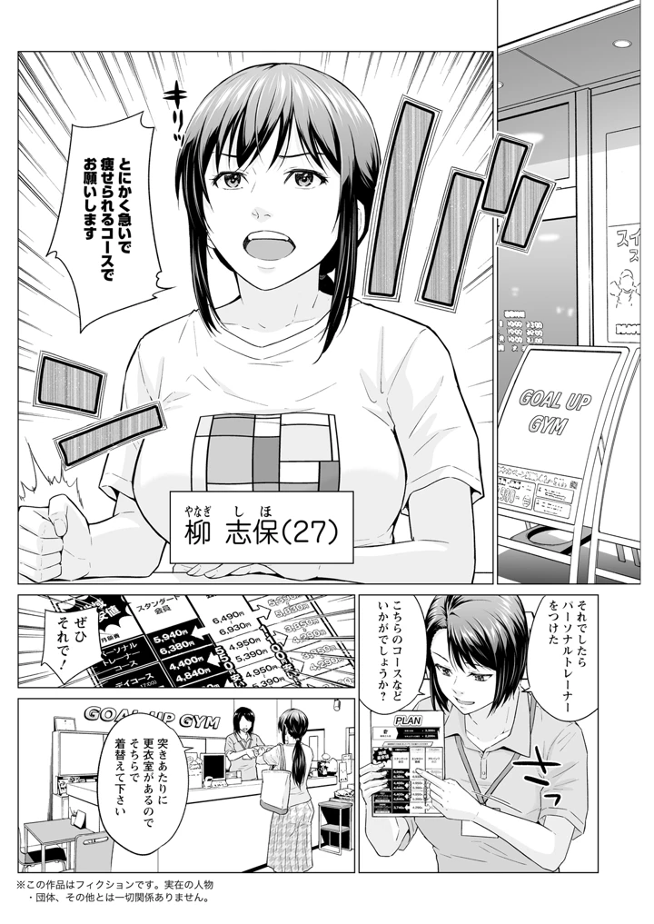 158ページ目