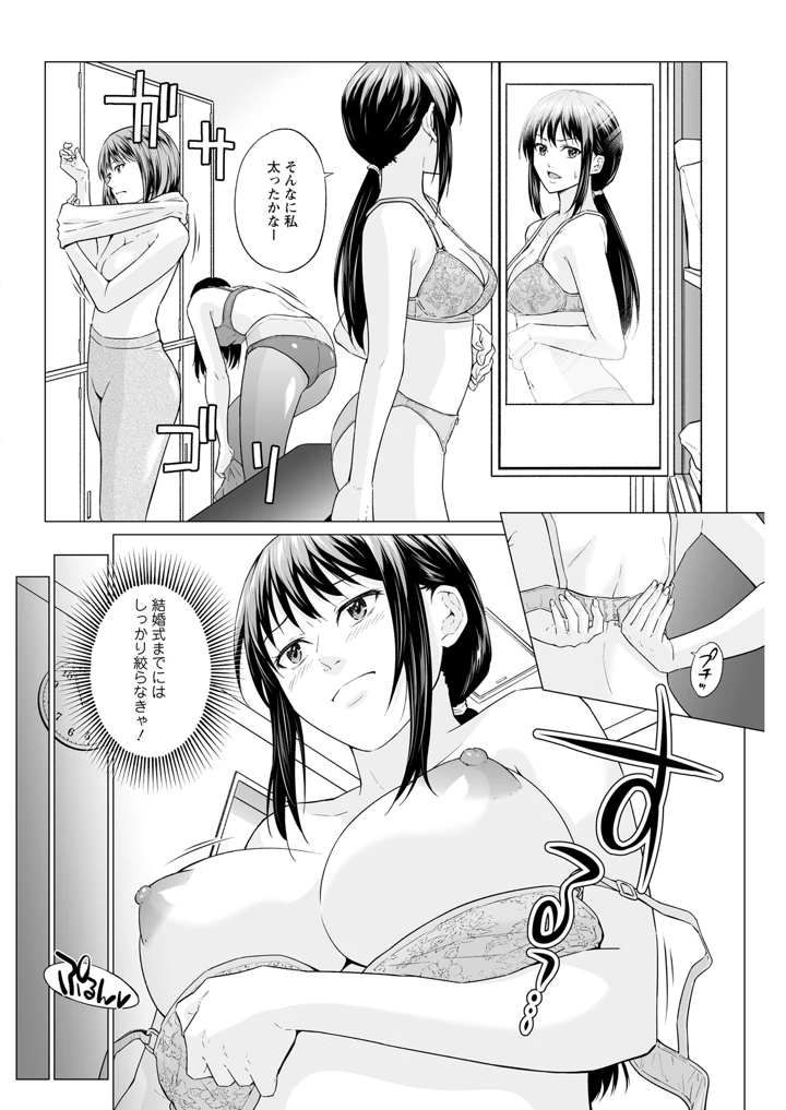160ページ目