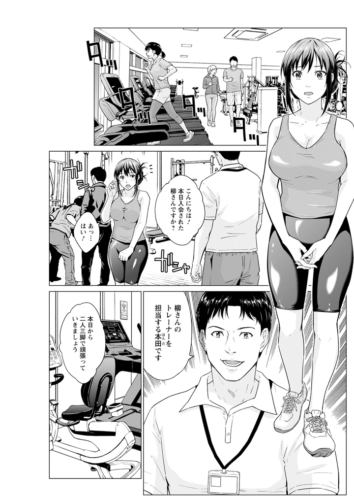 161ページ目