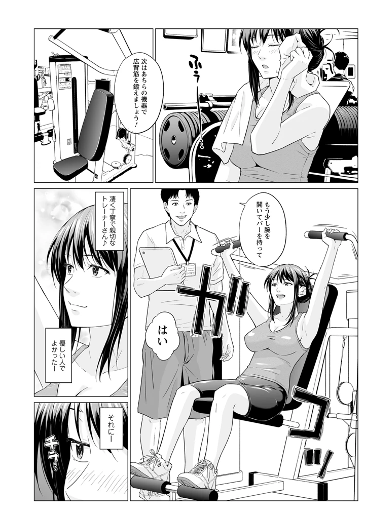 163ページ目