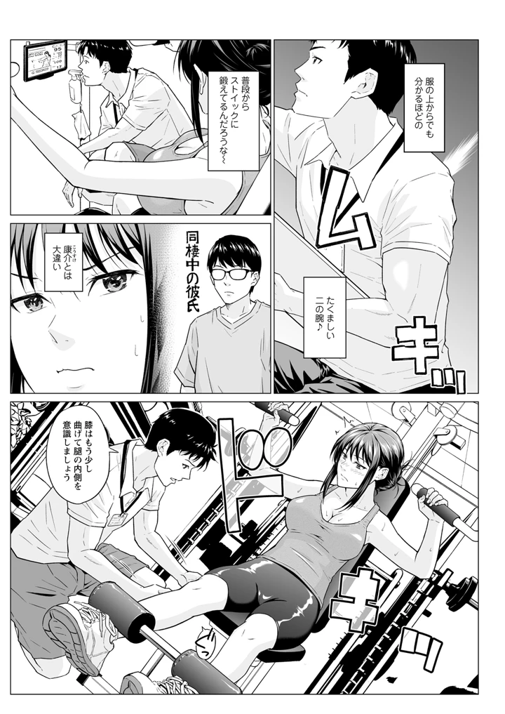 164ページ目