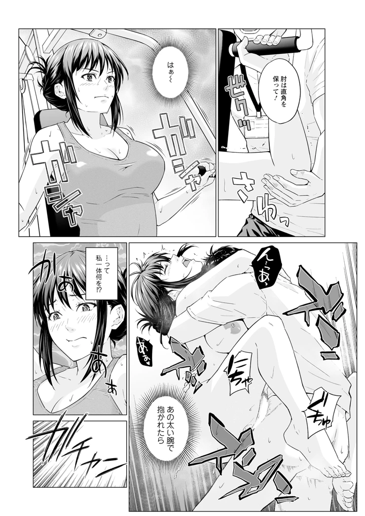 165ページ目