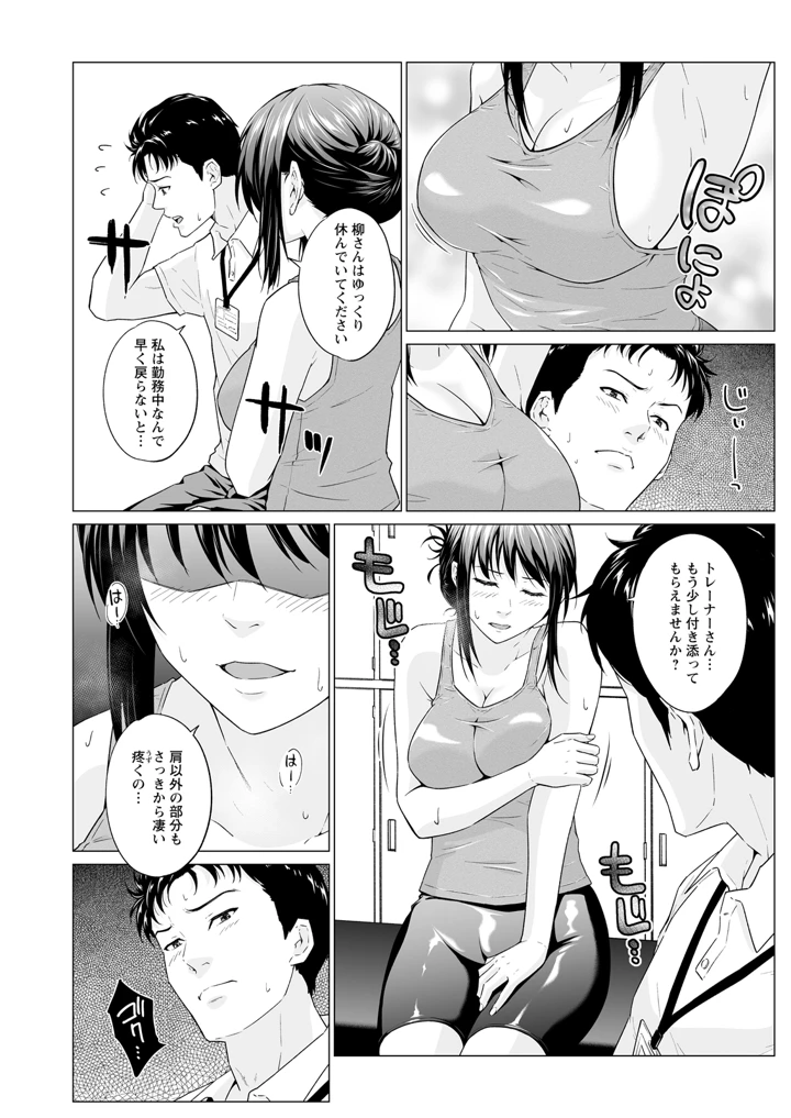 167ページ目