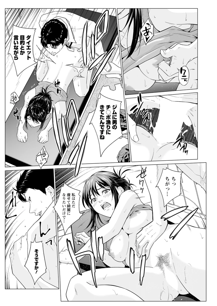 172ページ目