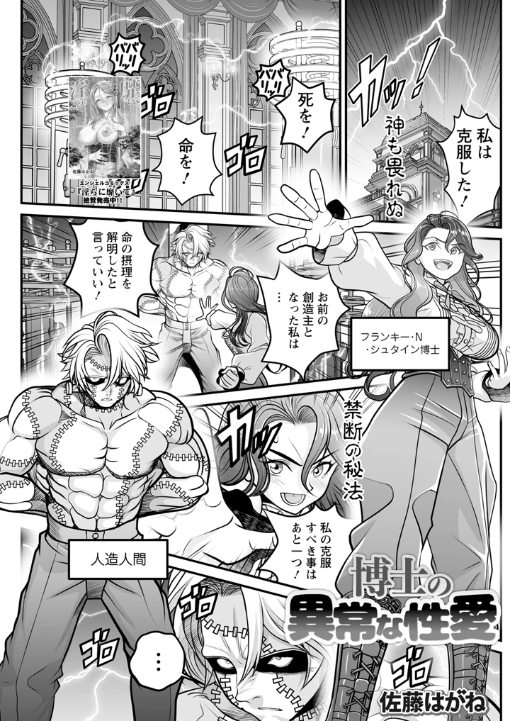 177ページ目