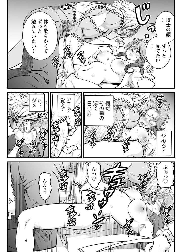181ページ目
