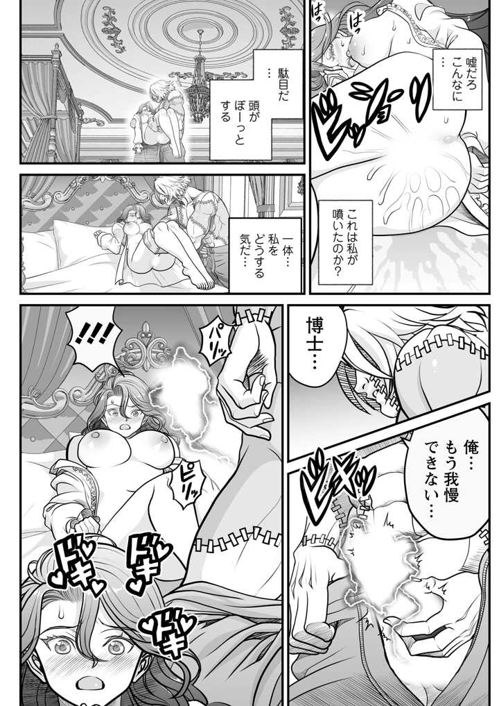 183ページ目