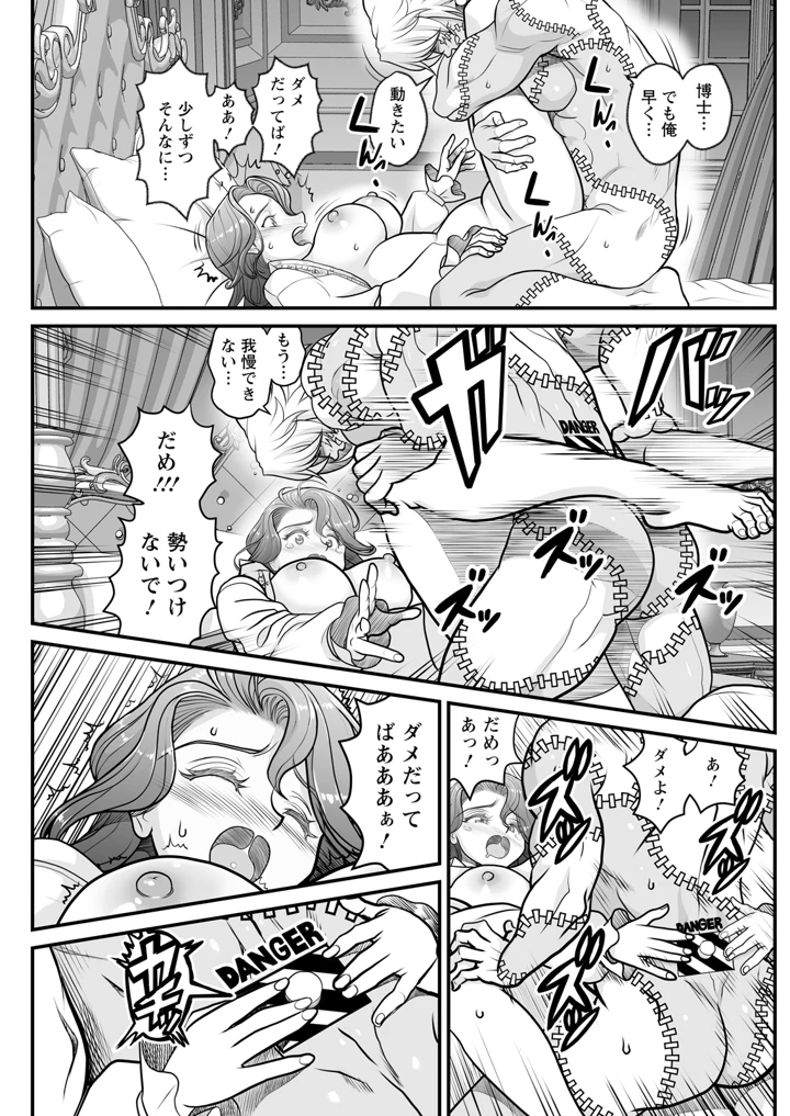187ページ目