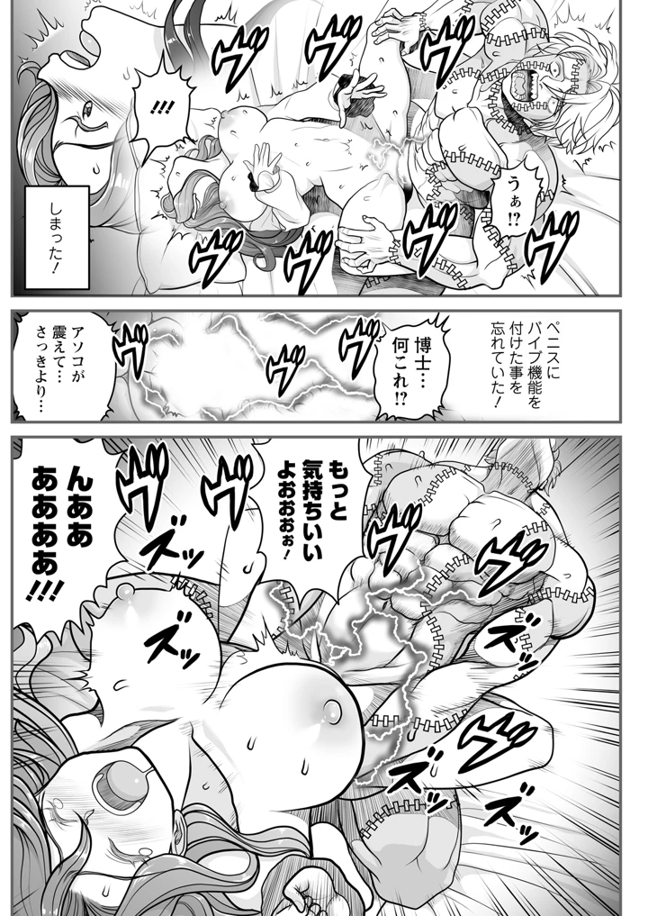 188ページ目