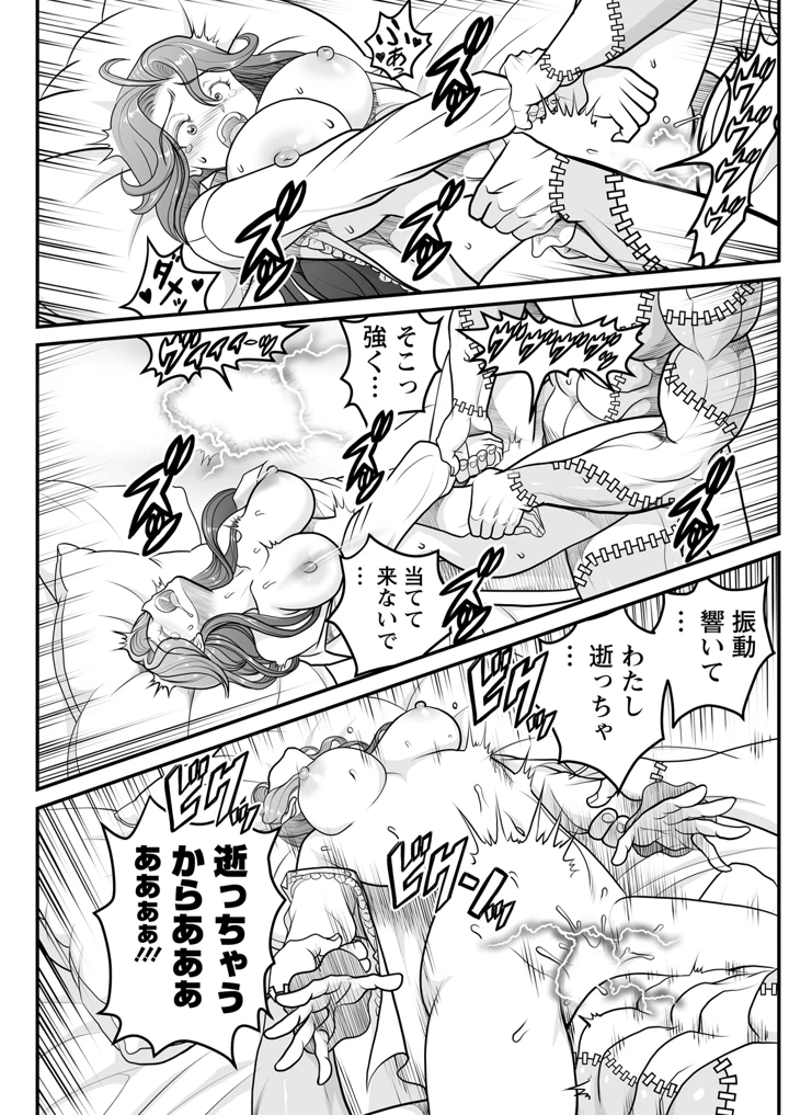 189ページ目
