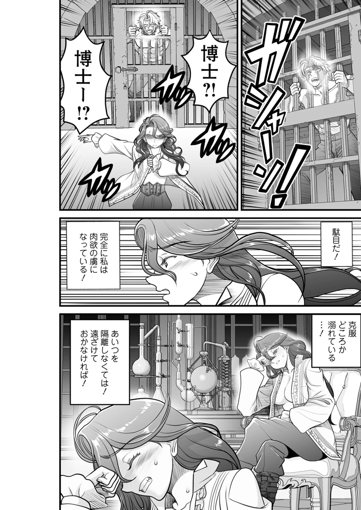 193ページ目